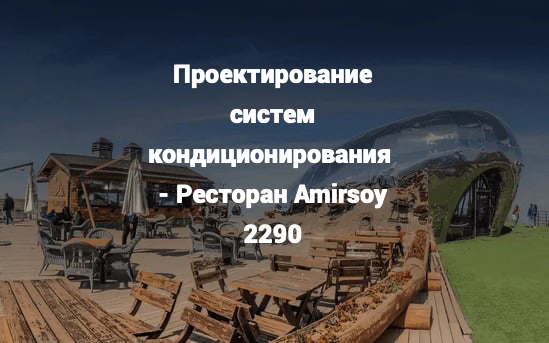 Amirsoy 2290